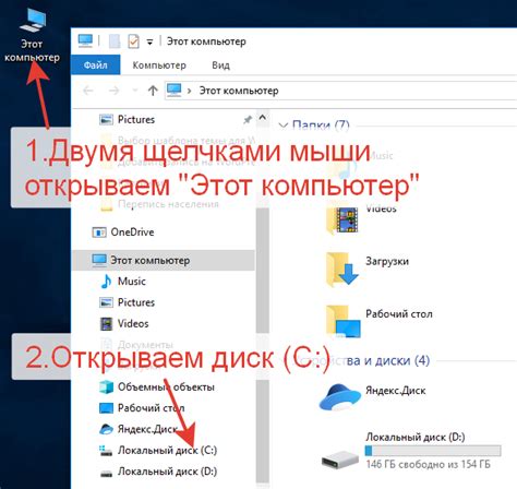 как вывести значок приложения на рабочий стол компьютера