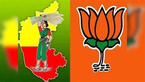 Bjp Jds Logo