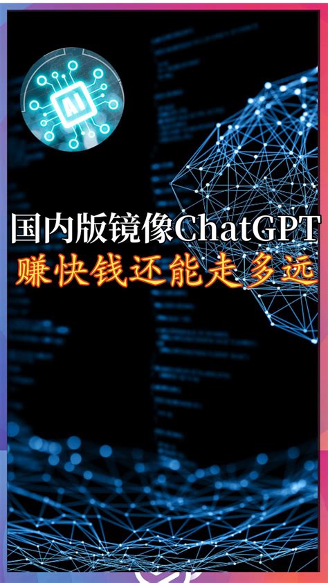 上手教程：如何低代码配置chatgpt，快速在微信中搭建ai聊天机器人 知乎