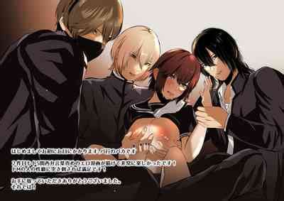 Ijime No Jikan Nhentai Hentai Doujinshi And Manga