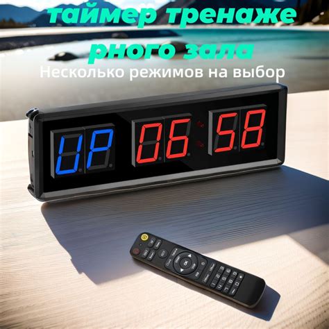 Таймер для тренажерного зала, светодиодный интервальный цифровой ...