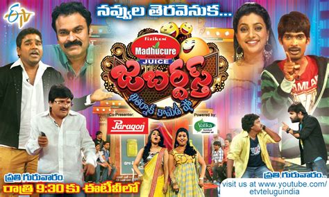 jabardasth: latest jabardasth comedy show on 2nd july 2015