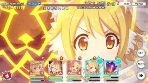 【プリコネr】4段階目ワイバーン 物理141億 │ 2024 おすすめアプリゲーム動画配信まとめ