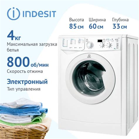 Стиральная машина Indesit IWUD 4085, белый - купить по выгодной цене в ...