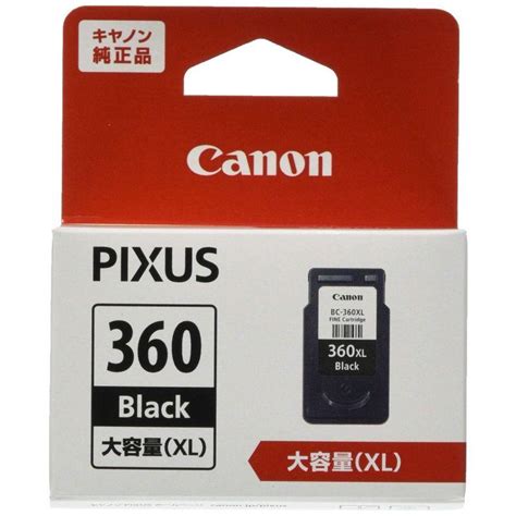 Canon 純正 インクカートリッジ BC 360XL ブラック 大容量タイプ 20221218044900 00315 潮待place