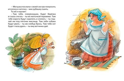 Баба-Яга