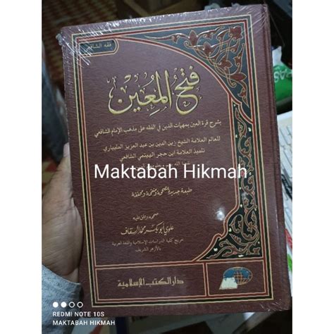 Jual Kitab Fathul Muin Dki Islamiah Shopee Indonesia