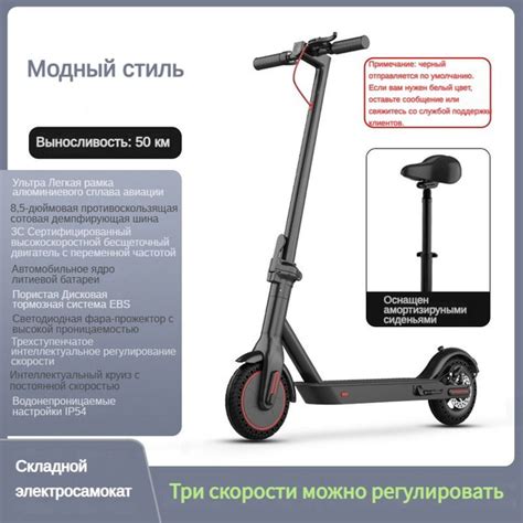 Электросамокат Складной Три скорости. - купить по выгодной цене в ...