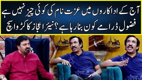 Nayyar Ejaz Shares Bitter Truth Of Drama Industry G Sarkar With