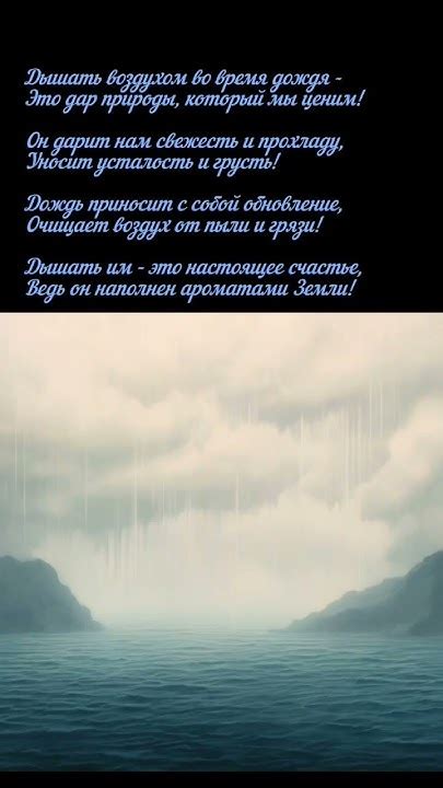 Дар небес - дождь! - YouTube