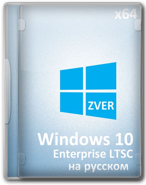 Iso Windows X Pro Ltsc