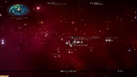 『ノーマンズスカイ』新米トラベラーが惑星ライフを体験。未知の惑星に出会い、光の速さで銀河を駆け抜けるsf好きにプレイしてほしい宇宙探索ゲーム