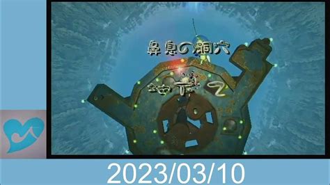 ピクミン2 チャレンジモード 鼻息の洞穴 11694 Youtube