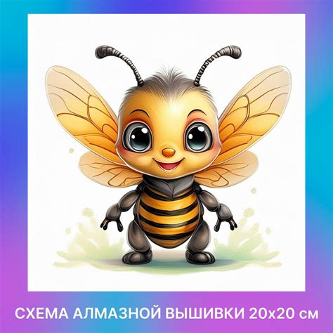 Авторская схема алмазной вышивки/мозаики (квадратные стразы) 20х20 см ...