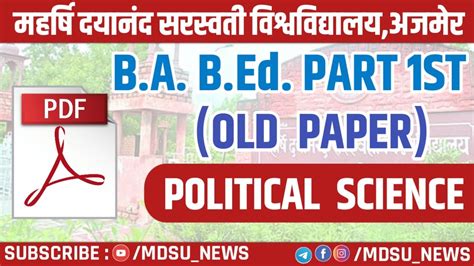 B A B ED PART 1ST POLITICAL SCIENCE क OLD PAPER MDSU AJMER