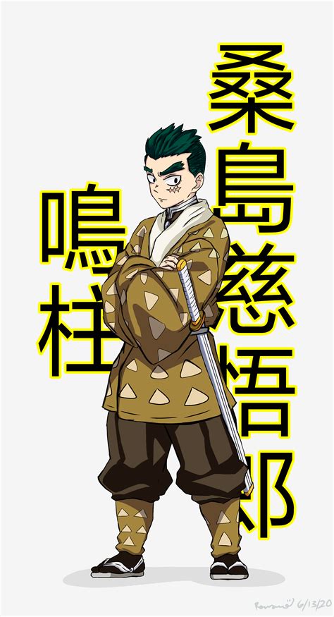 jigoro kuwajima young