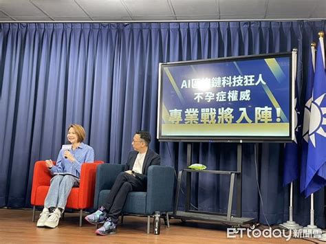 入藍不分區遭綠批政二代 陳菁徽：我以後周五生小孩、周一出席院會 Ettoday政治新聞 Ettoday新聞雲