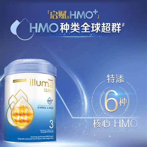 惠氏启赋未来3段6hmo婴儿奶粉 剖腹顺产适用官方旗舰店三段850g6惠氏母婴海外旗舰店奶粉辅食营养品零食 好评如潮 好评网