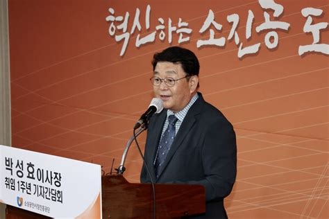 박성효 소상공인시장진흥공단 이사장 “끊임없는 혁신으로 소상공인·전통시장 미래 도약 지원”