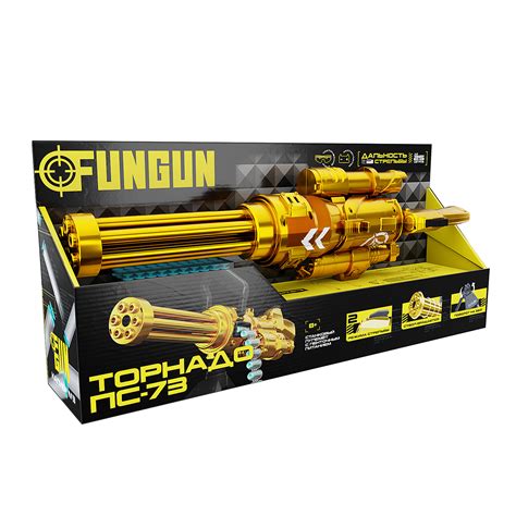 Пулемет FUNGUN Торнадо купить по цене 5499 ₽ в интернет-магазине ...
