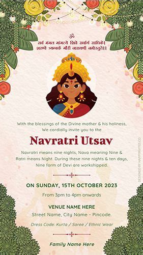 Invitation For Navratri Celebration Garba Invite Happy Invites