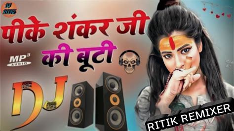 Peeke Shankar Ji Ki Booti Dj Remix Mahashivratri Special Dj Ritik