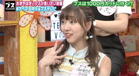 Ske48須田亜香里、1000円カットを利用「3年前にやめました」 エンタメ総合 Abema Times アベマタイムズ