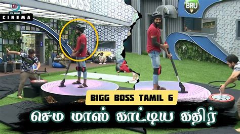 செம மாஸ் காட்டிய Vj Kathiravan 🔥 Vera Level Bigg Boss Tamil 6 Youtube