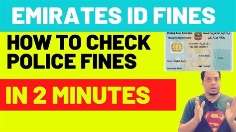 How To Check Dubai Police Fines On Emirates ID In 2 Minutes Easiest