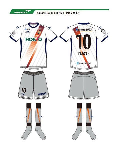 Ac Nagano Parceiro Away Kit