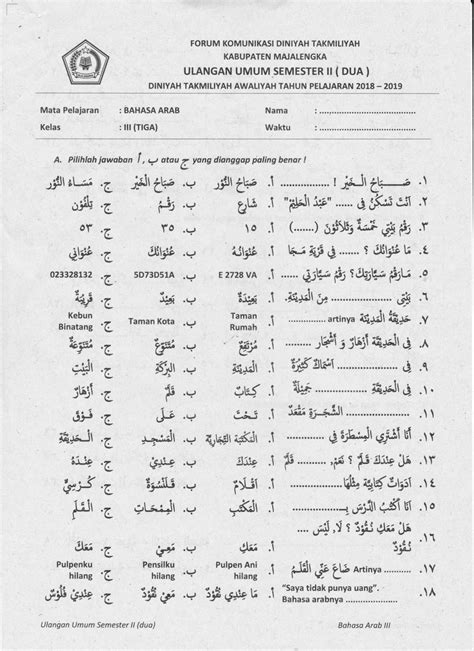 Soal Essay Bahasa Arab Dan Jawabannya