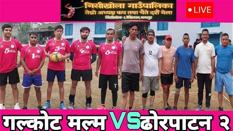 Galkot Vs Dhorpatan Third Chairman Cup Nisikhola Baglung Live