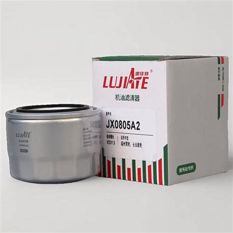 JX0805A2/A8 machine filter is suitable for Quanchai 0009831422 oil ...