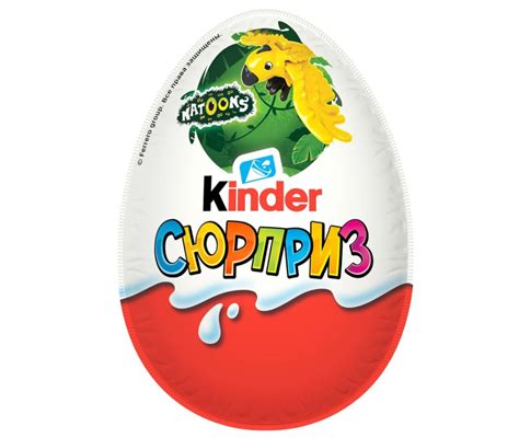 КИНДЕР сюрприз (ш/я с игрушкой) 20г*36 Натунс — Интернет-магазин ...