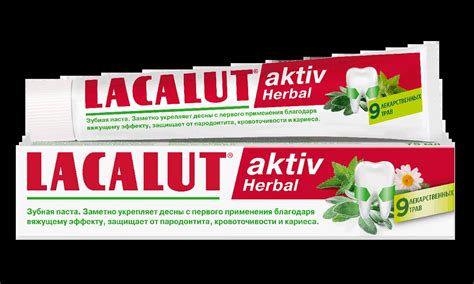 Травяная зубная паста Лакалют травы