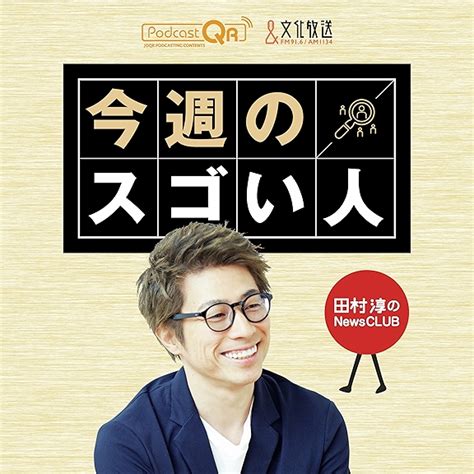 中国成長減速予測！不動産バブル崩壊と輸出が原因か？ 元証券マンしんさんのちょっと気になる今日の経済ニュース Amazon Musicのエピソード