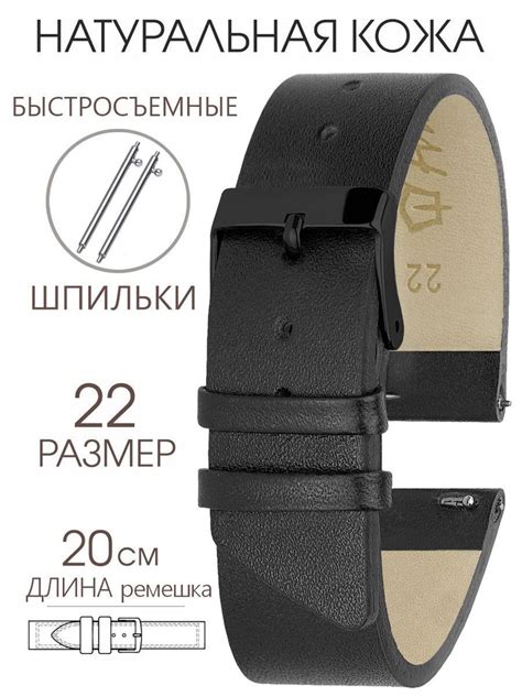Браслет для часов мужской женский для умных часов черный кожаный 22 мм ...
