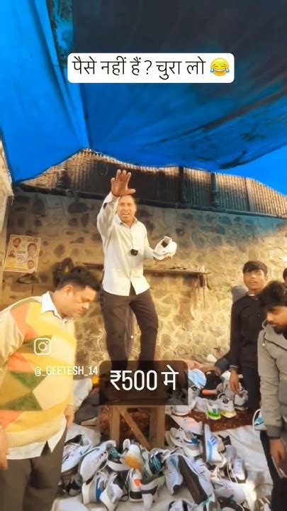 500 Main Paise Nahi Chura Lo😂🤣🤣 Shorts Youtubeshorts Viral