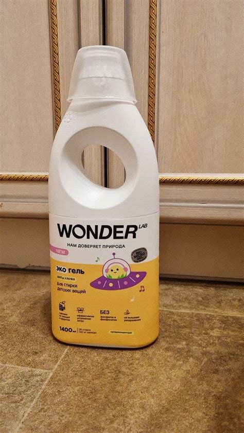 Экогель Wonder Lab для стирки детских вещей "Цветы хлопка" фото ...