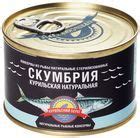 Тунец в собственном соку 160г - купить в Москве по выгодной цене в ...
