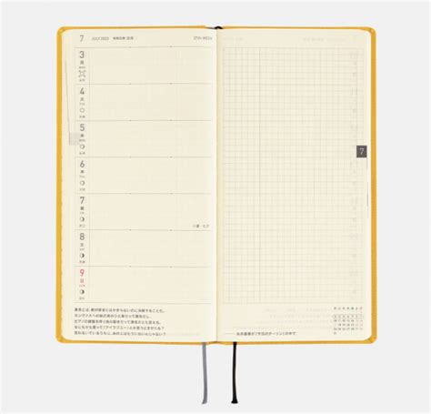 HOBONICHI Weeks MEGA 2023 Tropical Yellow LUSH DIVE AS