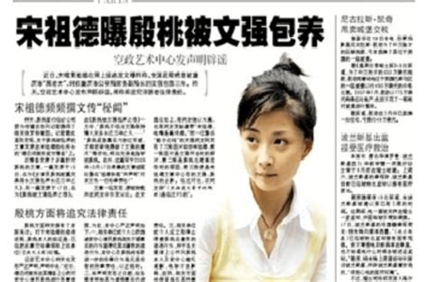 42岁殷桃二度被封金鹰视后情场却艰难坎坷，不过值得了殷桃孙东海沈俊成新浪新闻