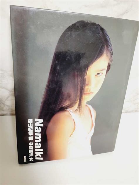 Kishin Shinoyama Namaiki 1996 Japanese Photo Book Akio Nakamori For