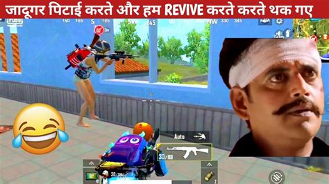 JADUGAR KNOCK SIX TIME MY TEAMMATE COMEDY Pubg Lite Video Online