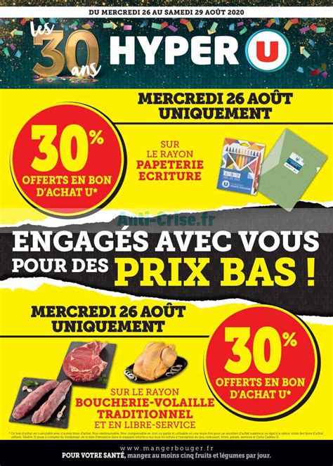 Anti crise fr Catalogue Hyper U du 26 au 29 août 2020HYPER U le