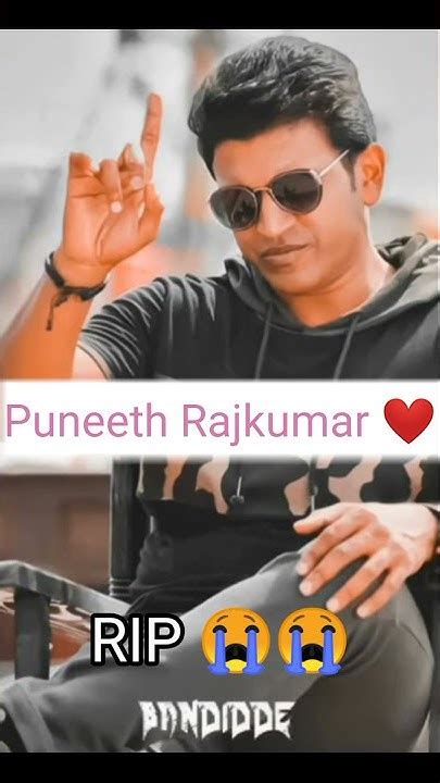 Puneeth Rajkumar Rip 😭😭 Status Rippuneethrajkumar Youtube