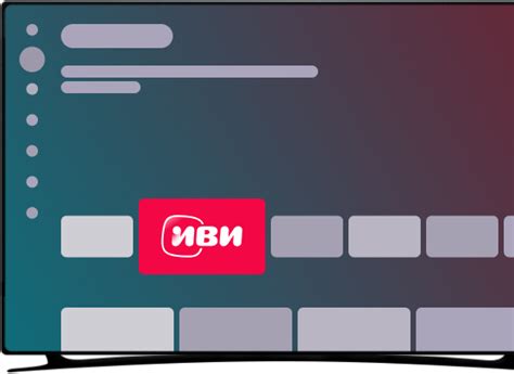 Подключение Иви на Smart TV