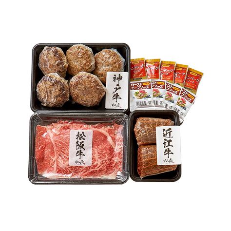 【楽天市場】新春初売り★ポイントアップ祭！送料無料 グルメ 肉 松商 日本3大和牛3種食べ比べセットb 松阪牛 神戸牛 近江牛