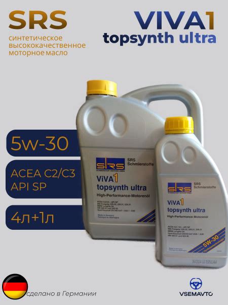 Масло моторное SRS 5W-30 Синтетическое - купить в интернет-магазине ...