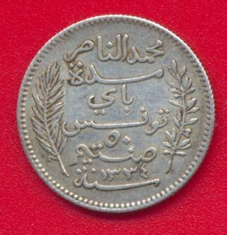 8 00 TUNISIE 50 Centimes 1916 A FDCollector